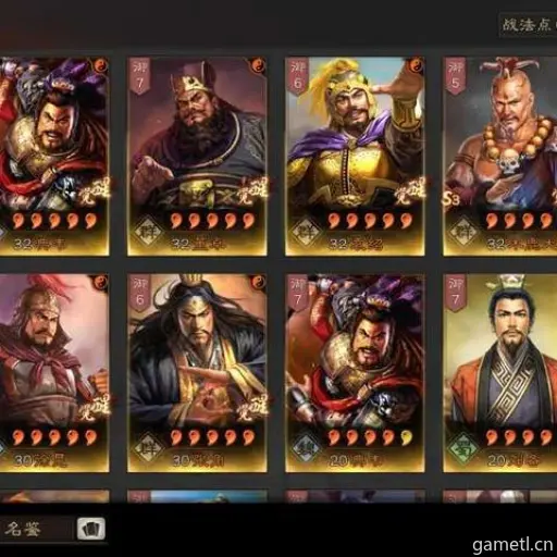 《三国志幻想大陆2》低配女团攻略:揭秘660层通关秘籍! 《三国志幻想大陆2》低配女团攻略:揭秘660层通关秘籍!